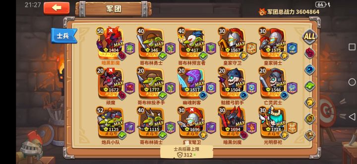 主线必须有花才能过吗截图
