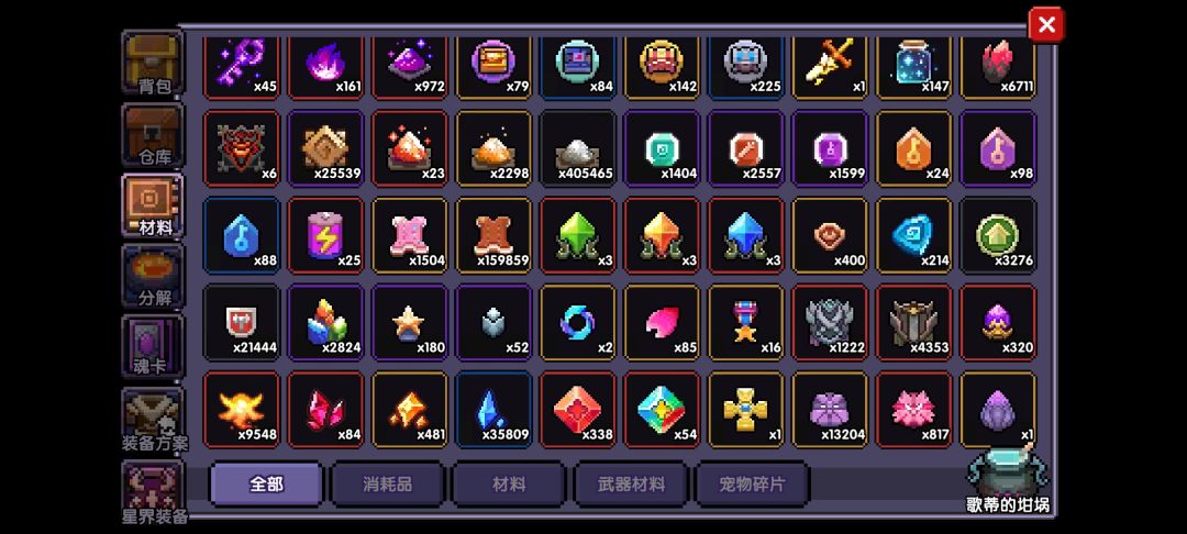 动态图片 6