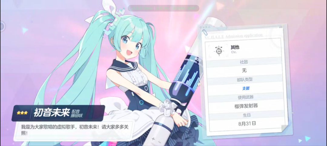 会赢吗 2