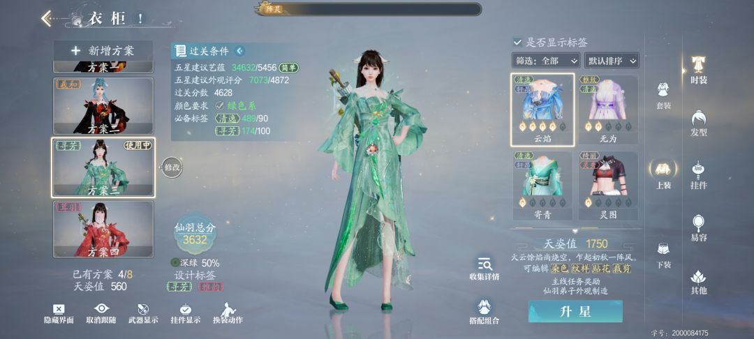 这不是绿色系? 1