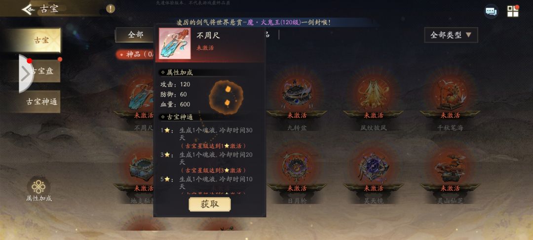 给古宝点赞,轻易否定玩家2年的资源 1