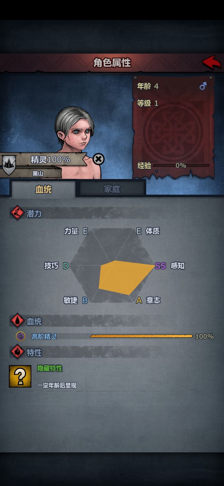 第一个纯血，纪念一下截图
