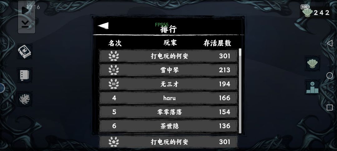 拿下榜一 2