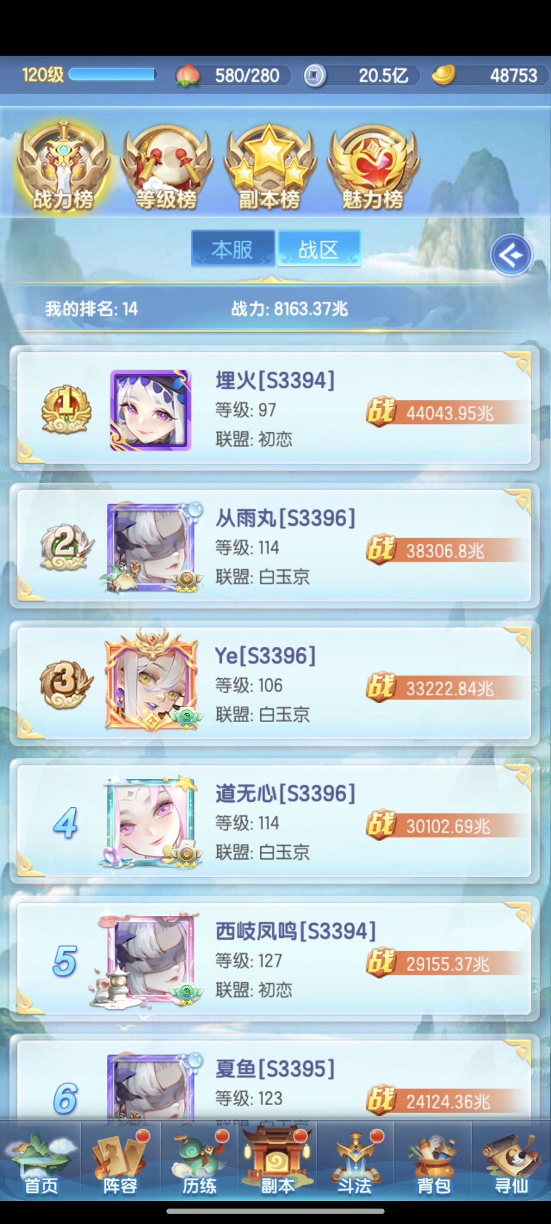 一百天打卡 3