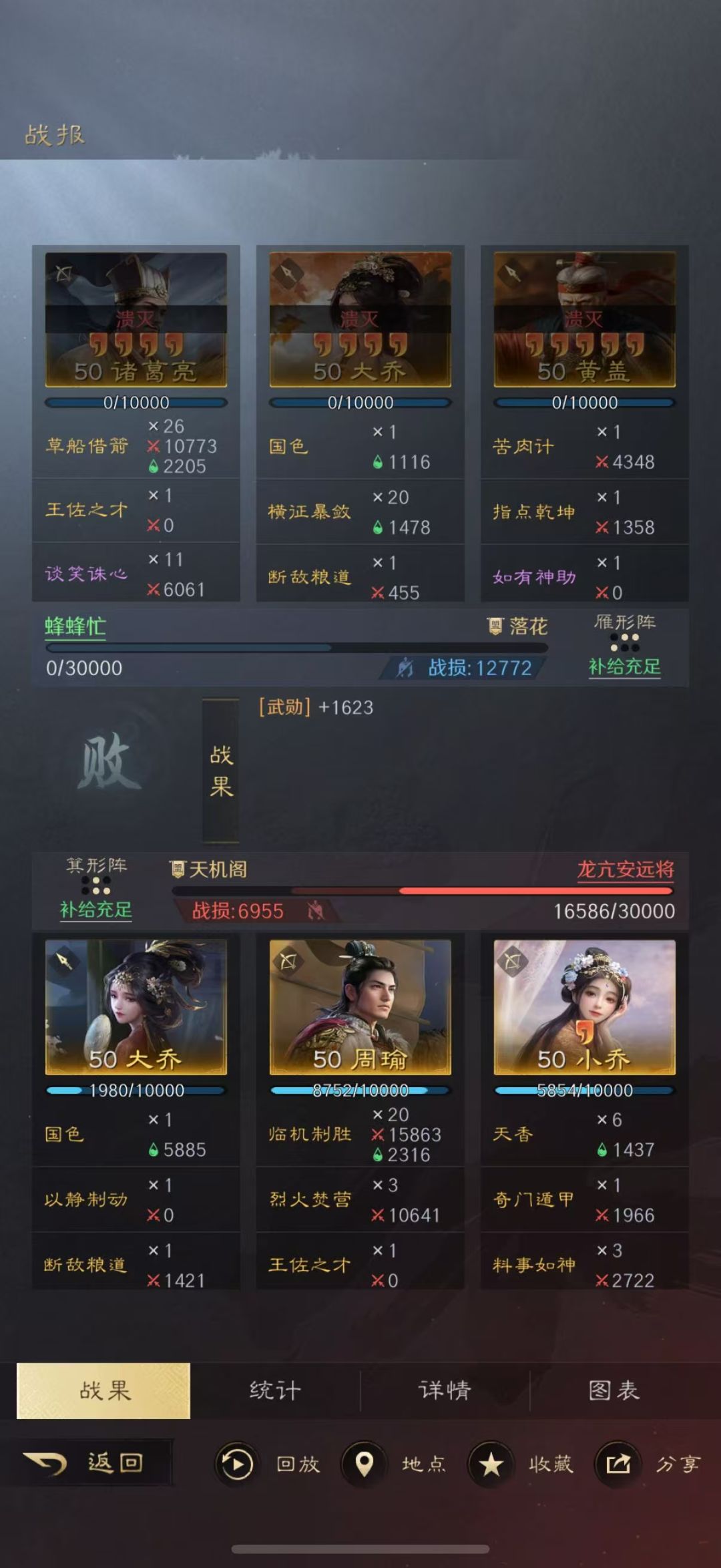 配文:满红原来是这样的,有什么必要呢 3