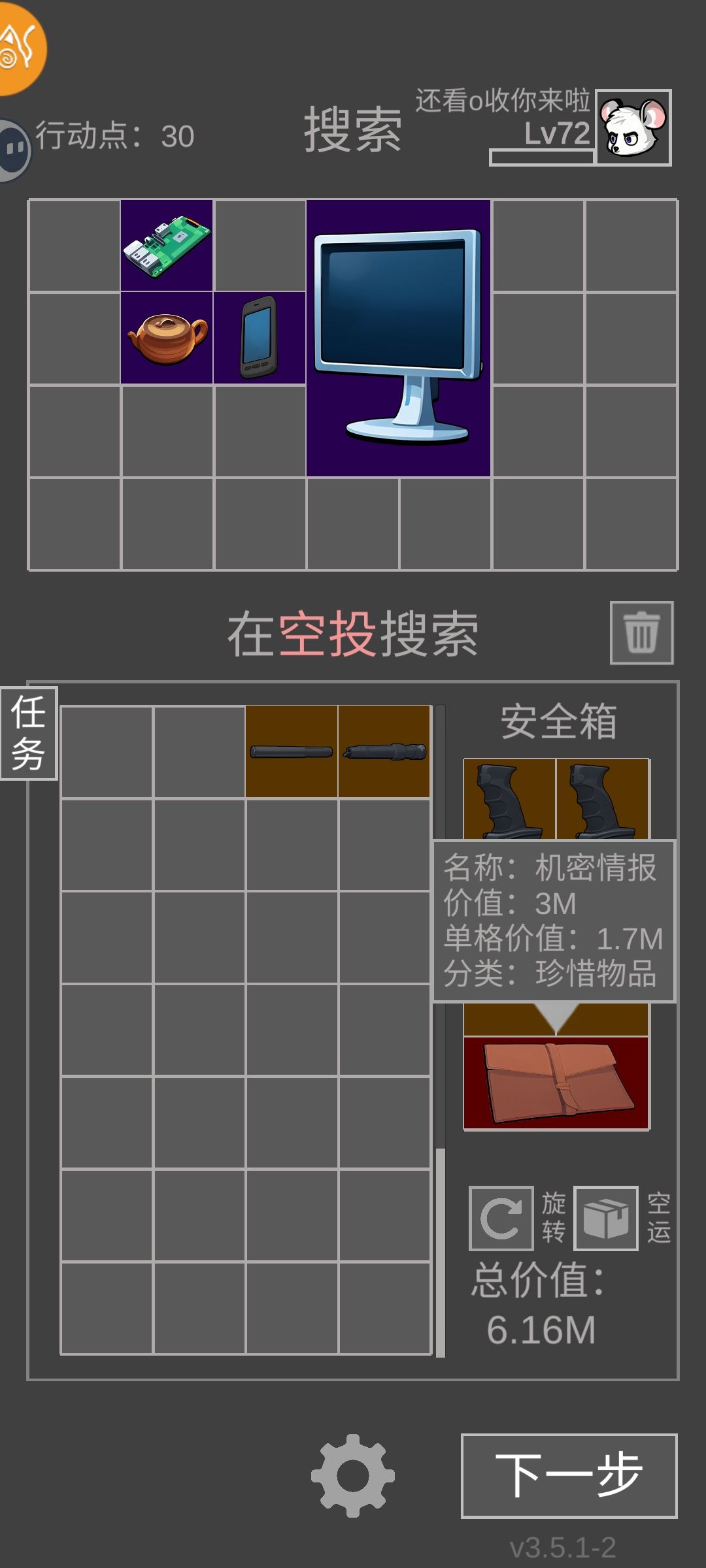 芜湖圆梦🤑 1