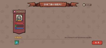 骑士战士带锅轻松60