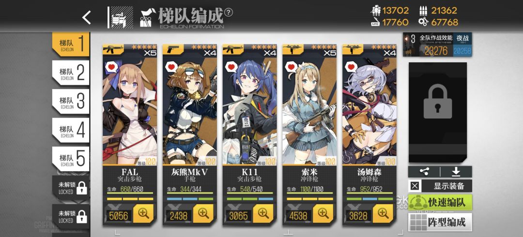 帮帮我! 1