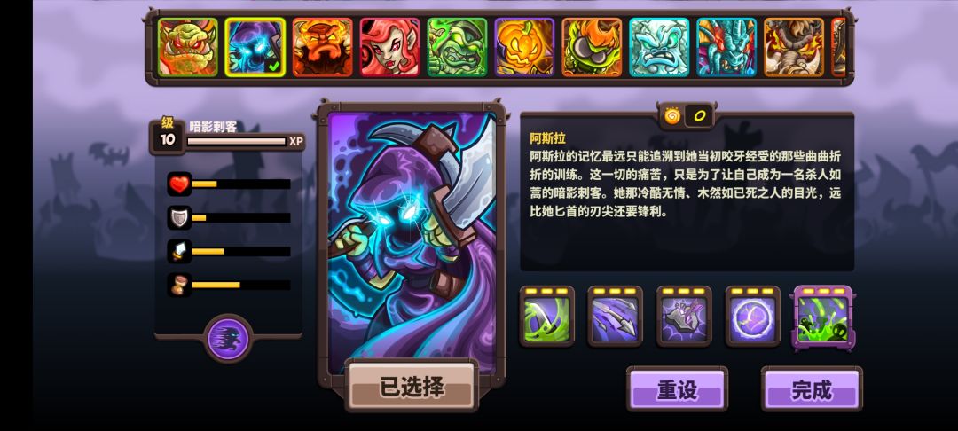 全不可能难度,零氪,全模块通关 1