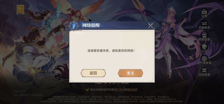 这就炸了?截图