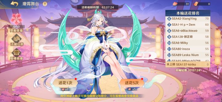 国服和国际服截图