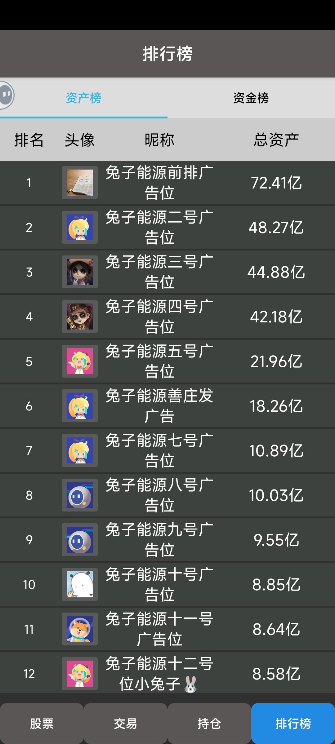 动态图片 1
