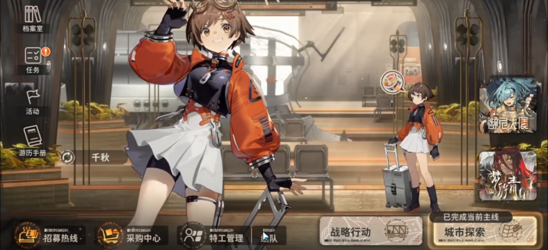 玩家自制单机离线版!离线化真是大势所趋 2