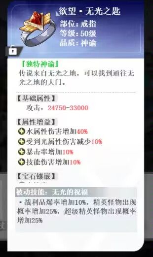 特殊神域,群里看到的几个截图