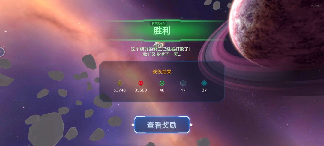 五星硬核初见打法 1