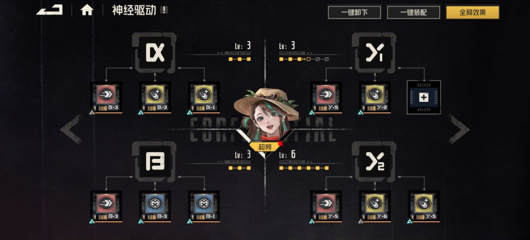 尊重一波可爱的安小姐 2