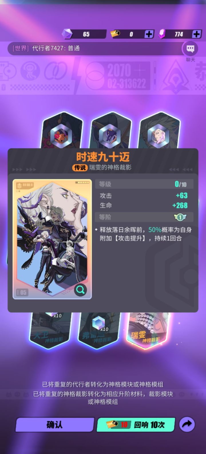 游戏很棒就是抽卡不行截图
