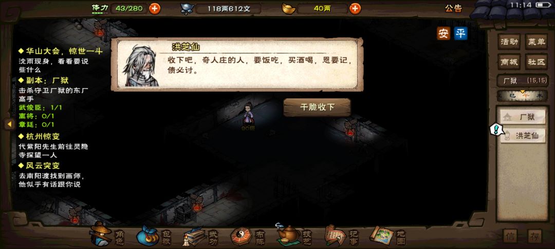 动态图片 2