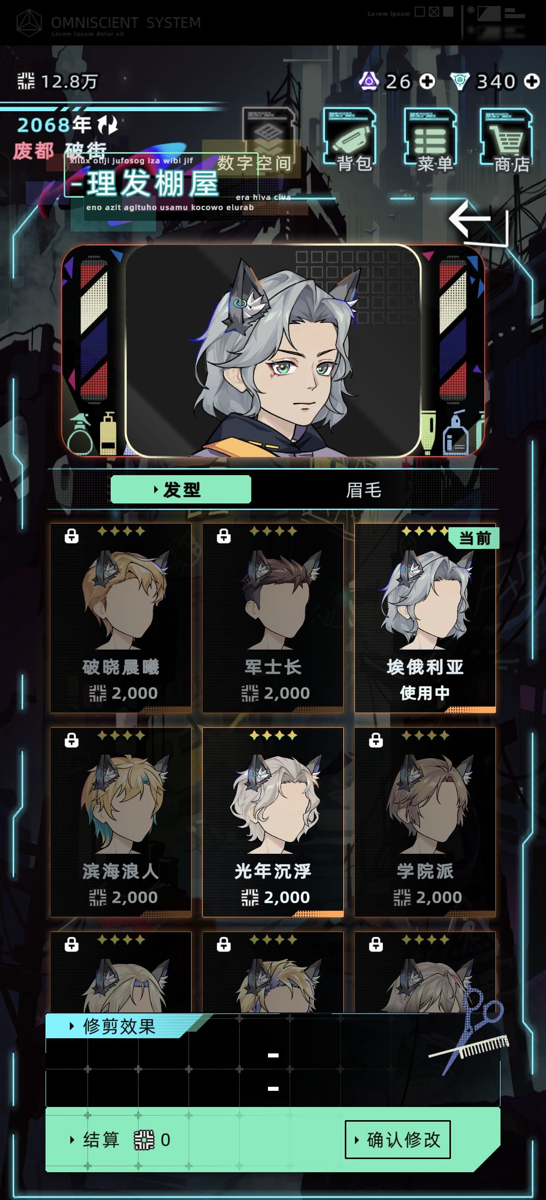 试了下没有上层许可攻略伽马 2