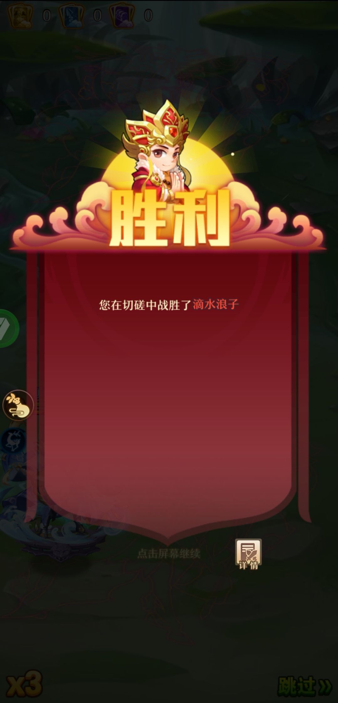 他凭什么比我战力高 8