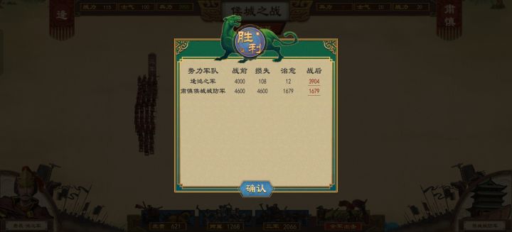 这个手动战斗是摆设吗?截图