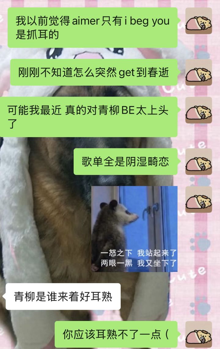 《未曾设想的展开》截图