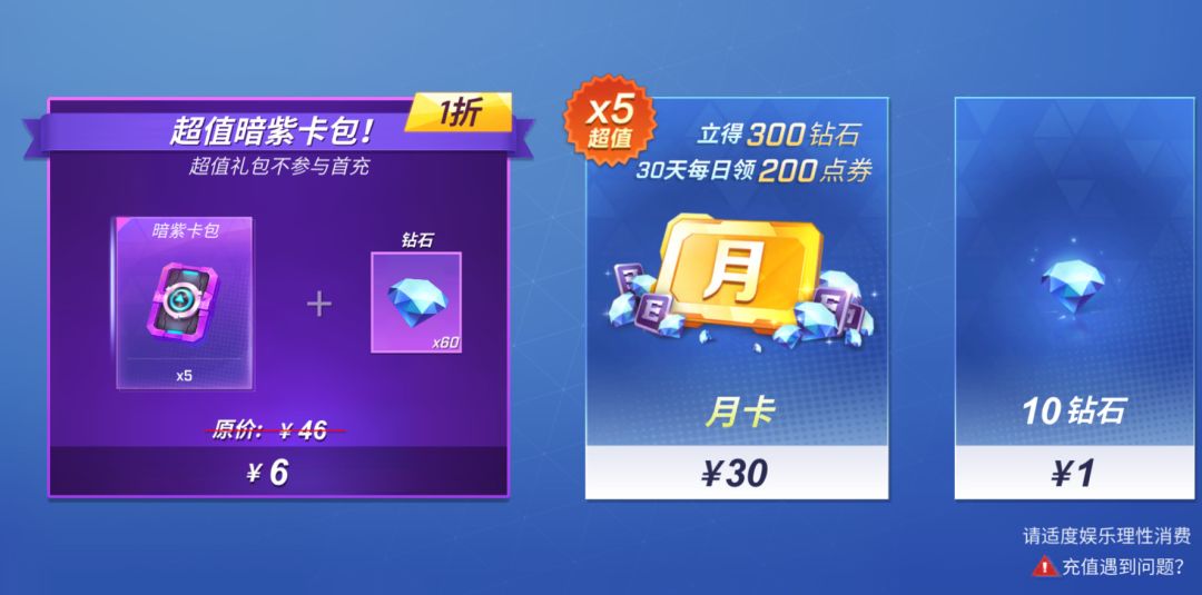 ？这是什么？没见过 2
