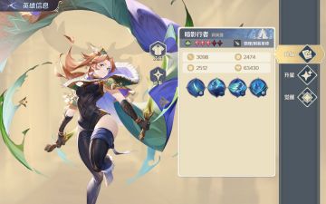 《浮光幻想》SSR英雄暗影行者--莉芙莲