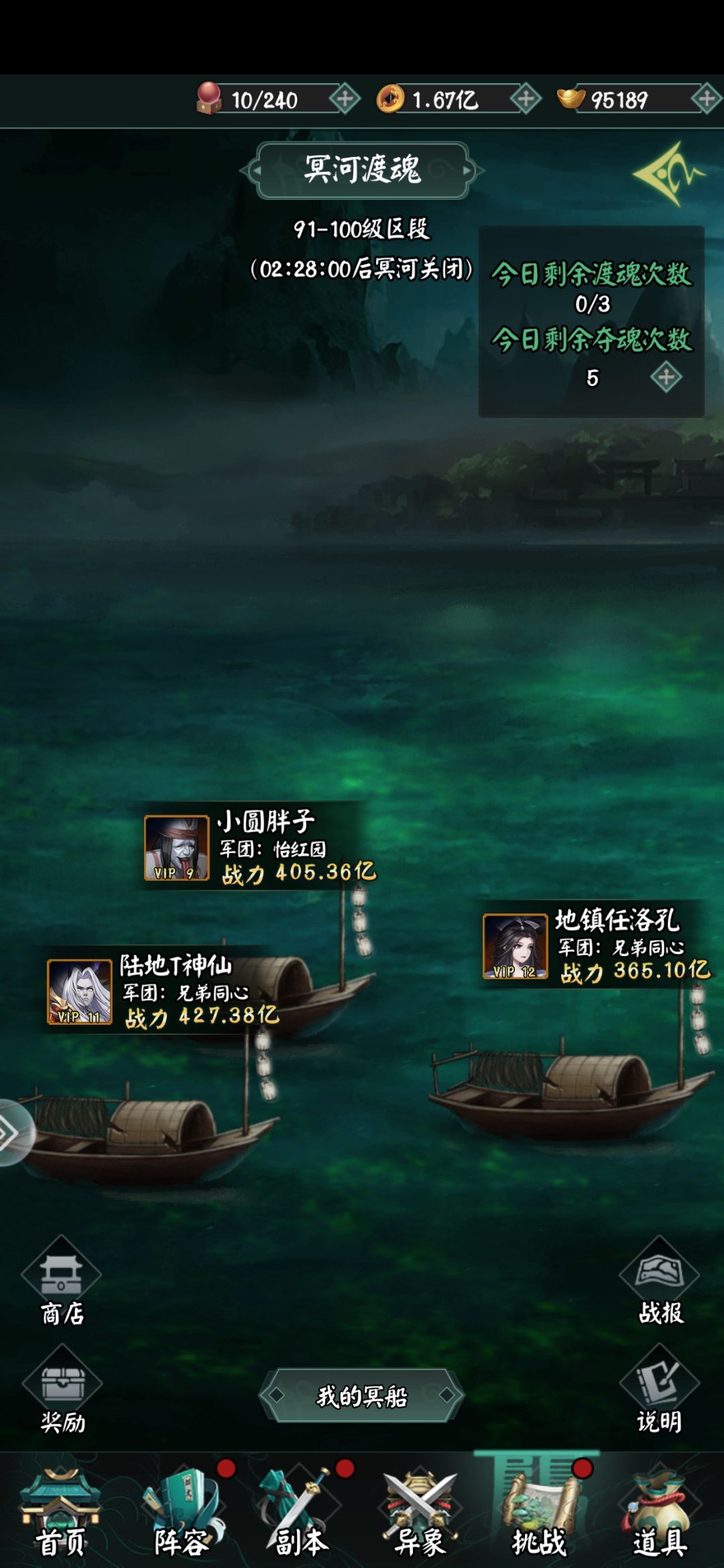 今天人都过节去了 1