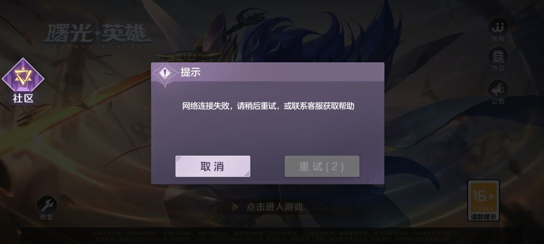 这泼天的富贵你接不住啊 1