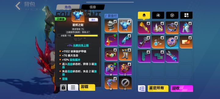 这衣服该怎么搭配 刚买的不知道怎么用。。。截图