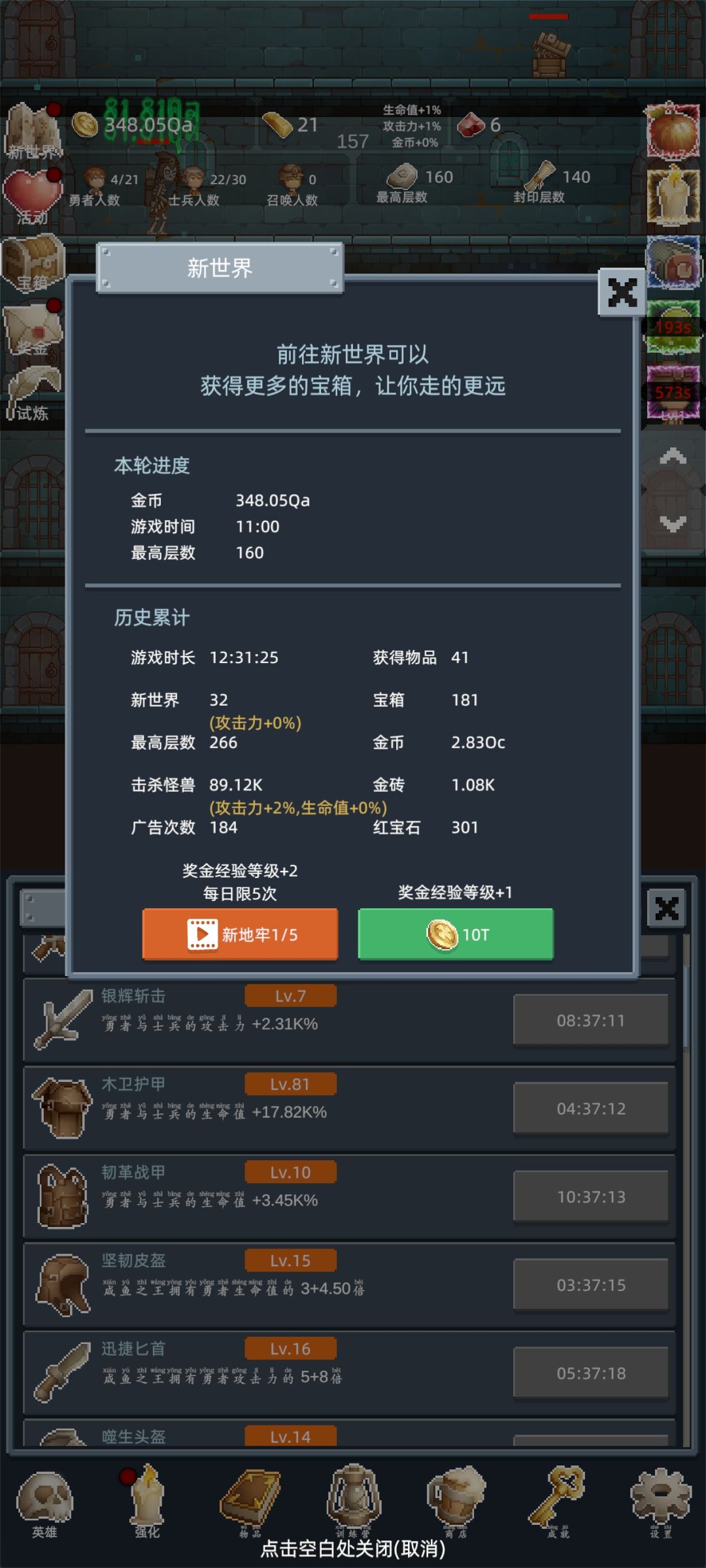 分享2 1