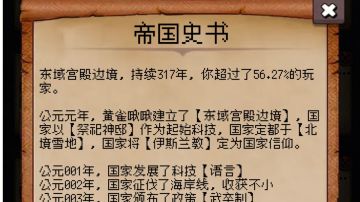 平民300关具体怎么做？？