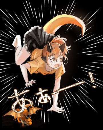 【幼龙娘化】嗯