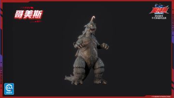 《奥特曼：超时空英雄》怪兽模型最新重构进展！