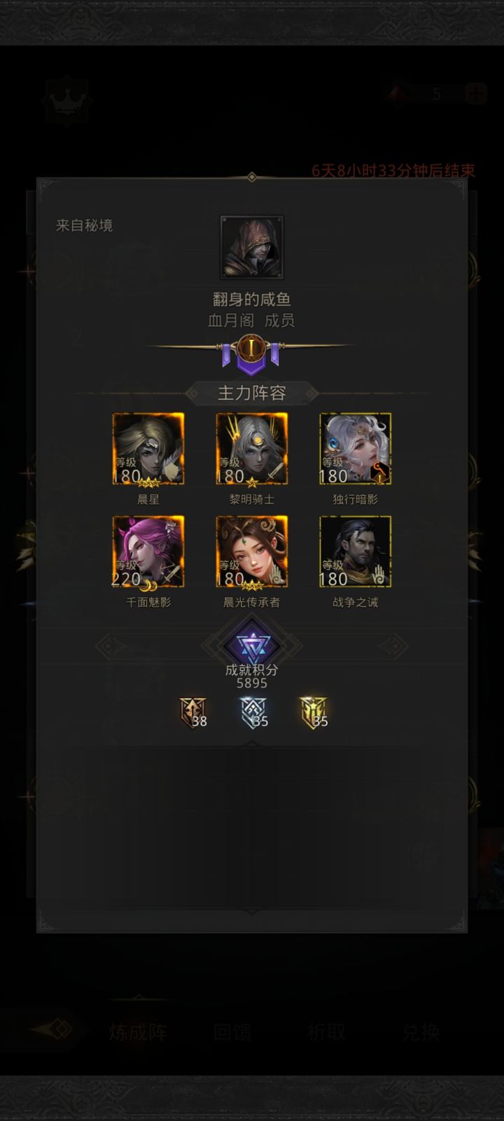 你游真是太好玩啦截图