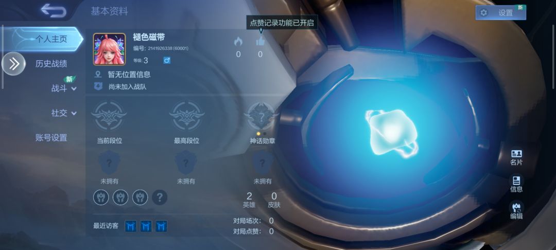 呦呦呦,这么大个惊喜啊 4