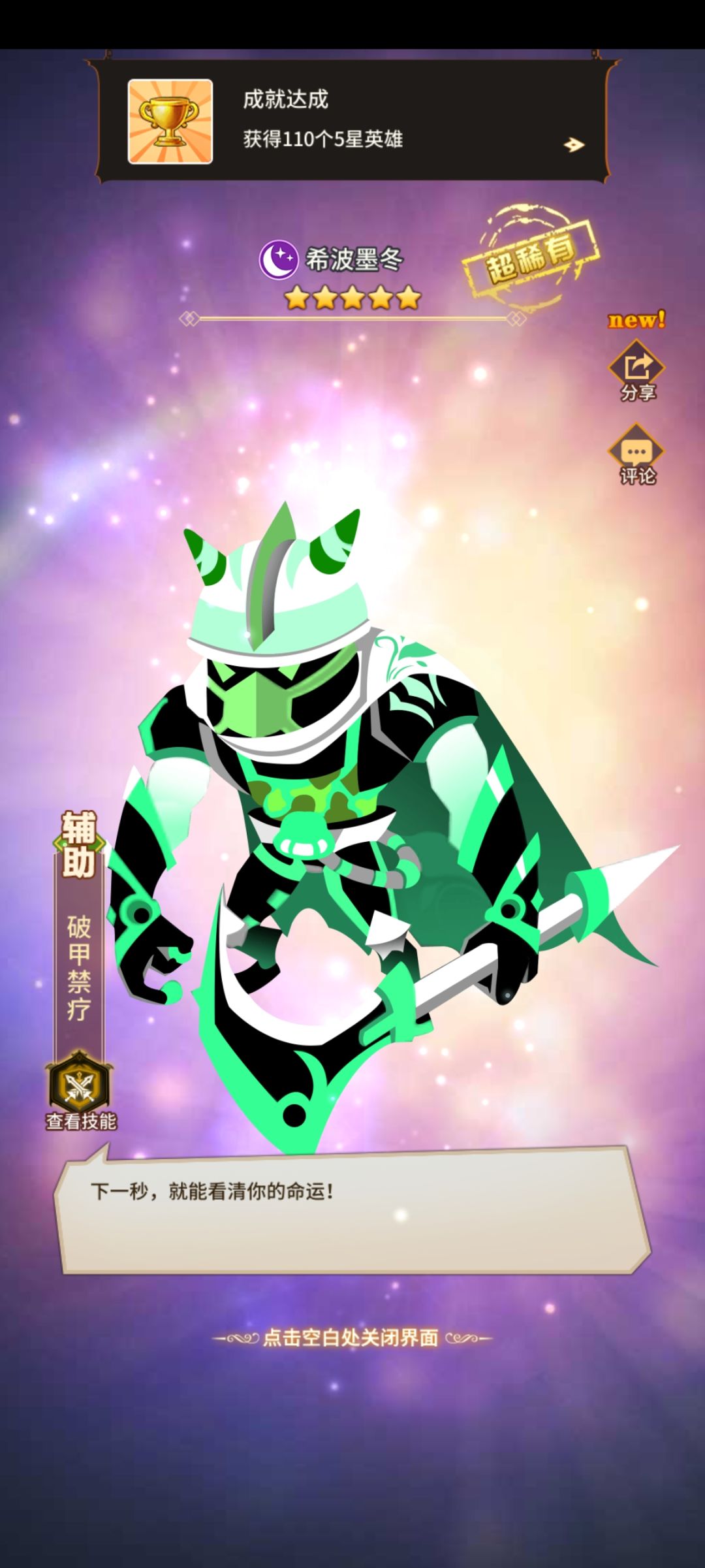 马萨卡!!! 2