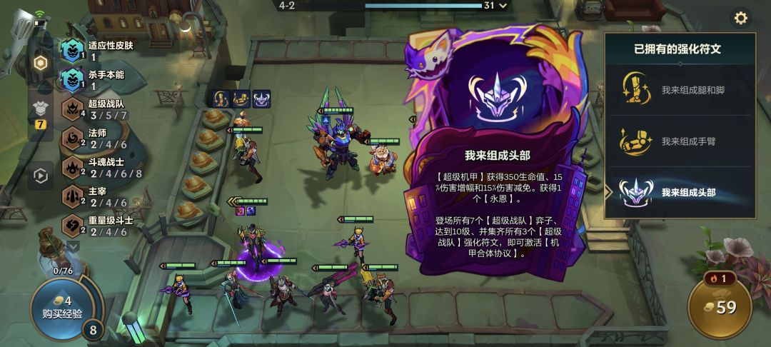 哈？怎么还有两个加里奥的？ 3