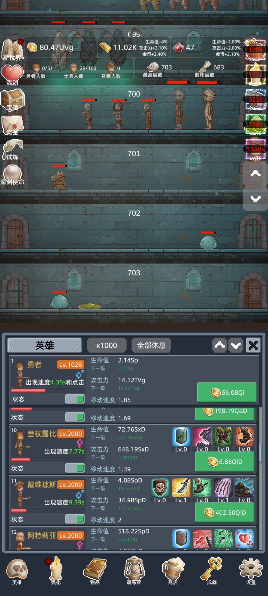上头 1