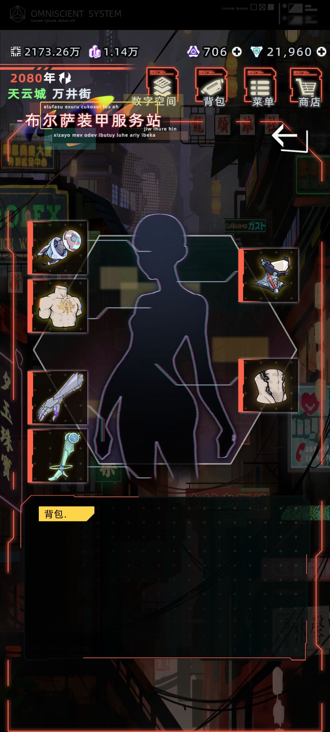 世代积蓄 4