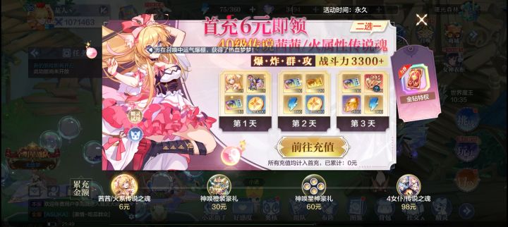 硬凸过来[表情_捂脸哭]截图