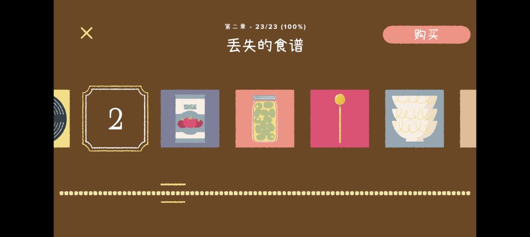 好玩 爱玩 多玩 3
