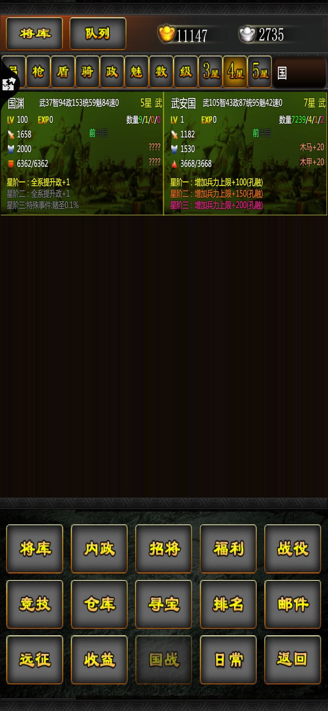 八月签到第七天 1