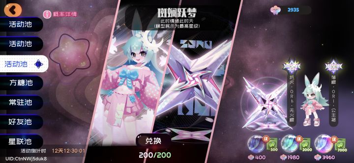 第一次吃满截图