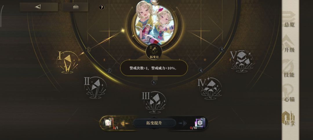 可惜了 2