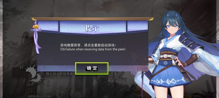 已经一天了,这还有救吗截图