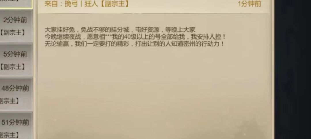 动态图片 8