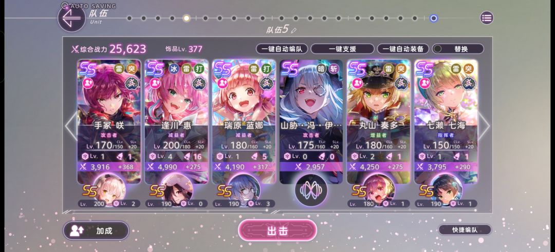 众所周知 3