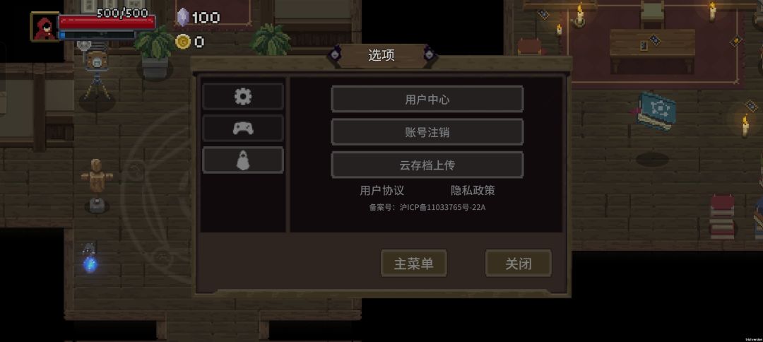 不是云存档吗？怎么重装之后啥都没了截图